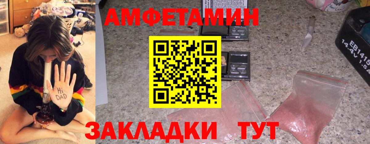 Амфетамин  Вход с VPN  АМФЕТАМИН  Нижнеудинск  АМФ 97% 