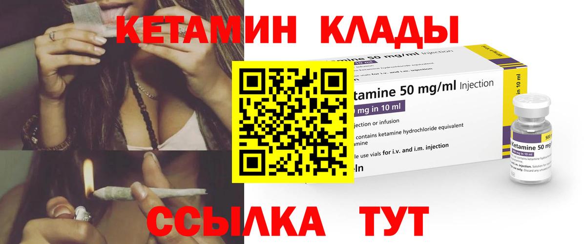 ОМГ ОМГ ONION  Вход с VPN  Нижнеудинск  Кетамин ketamine  КЕТАМИН VHQ 