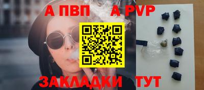 альфа пвп VHQ Бузулук