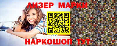 альфа пвп VHQ Бузулук