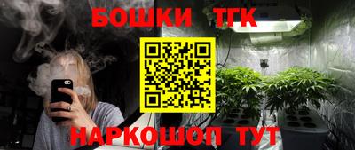 каннабис Будённовск