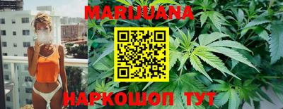 каннабис Будённовск