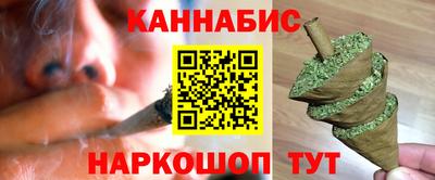 каннабис Будённовск