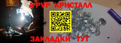 альфа пвп VHQ Бузулук