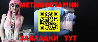 альфа пвп VHQ Бузулук