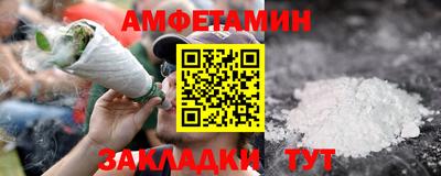 альфа пвп VHQ Бузулук