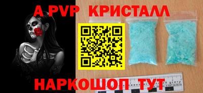 альфа пвп VHQ Бузулук