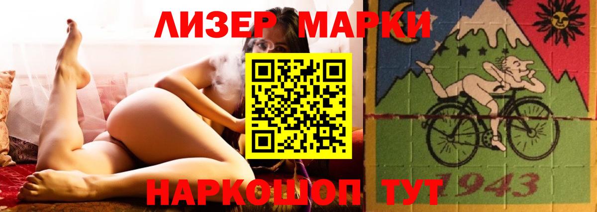 LSD-25 экстази кислота Нижнеудинск